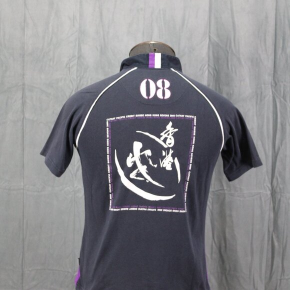 Retro Rugby Jersey - Hong Kong Rugby 7s 2008 by Kukri - Size 14 - Picture 6 of 12